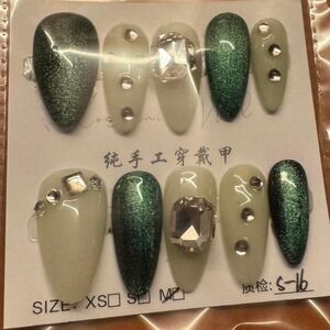 💎 Green & Nude Press-On Nails with Rhinestone Embellishments –‎ Medium Size